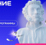 Школы и учреждения культуры Самарской области приглашают присоединиться к проекту "Чтецкие программы" - Волга Ньюс