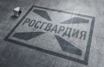 Итоги деятельности в 2025 году подвел отдел государственного контроля областного управления Росгвардии в Самаре
