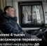 Свыше 4 тысяч пассажиров: как работали маршруты до аэропорта Курумоч в новогодние каникулы - НИА Самара