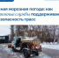 Все дороги регионального и межмуниципального значения находятся в проезжем состоянии - НИА Самара