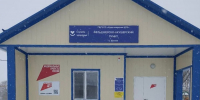 В Красноярском районе открыты 2 современных фельдшерско-акушерских пункта - Единая Россия