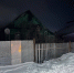 Сегодня утром в городском округе Кинель загорелся дом на площади 130 квадратных метров - Центр по делам гражданской обороны, пожарной безопасности и чрезвычайным ситуациям