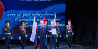 В Самаре сотрудники следственного комитета отметили день образования ведомства - SamaraGIS.Ru