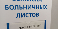 Только 11% компаний в Самаре платят сотрудникам больше по больничному - ГТРК Самара