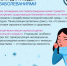 Крещенские купания без вреда для здоровья - Городская поликлиника №3