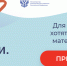 В Москве пройдет форум-фестиваль для женщин-предпринимателей «Мамы. Дети. Бизнес» - Развитие малого и среднего предпринимательства