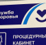 В Самаре готовят к открытию детскую поликлинику на 500 посещений в смену - ГТРК Самара
