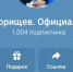 Самарский губернатор Федорищев вернулся в Telegram - ГТРК Самара