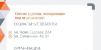 photo_2026-01-19_12-47-02 - Интернет-журнал Другой город