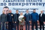 В Самаре определили сильнейших бойцов панкратиона в память о Герое России