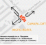 В Самара с 20 января на неделю закроют движение на перекрестке улиц Мичурина и Челюскинцев - Волга Ньюс