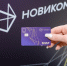 Холдинг "РТ-Финанс" запустил акцию "ПДС Плюс" - Волга Ньюс