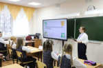 В Самаре стартовал второй тур городского конкурса профмастерства «Учитель года»