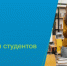 Стартует программа «Полевая Академия для студентов» для будущих аграриев - Самарский ГАУ
