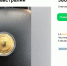В Самаре продают золотую монету Lunar 2017 года по цене подержанного автомобиля - ГТРК Самара