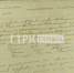 В Самарской области Центральный госархив раскрыл брачные обыски 1886 года - ГТРК Самара