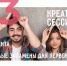 23 января в 14:00 у нас пройдет креативная сессия ко Дню студента! - СОЮБ