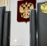 Суд конфисковал у экс-директора Приволжского дома-интерната апартаменты за 21 млн рублей - ГТРК Самара