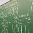 5 тысяч выпускников Самары должны выбрать предметы ЕГЭ до 2 февраля - ГТРК Самара