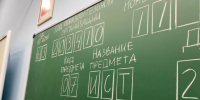 5 тысяч выпускников Самары должны выбрать предметы ЕГЭ до 2 февраля - ГТРК Самара