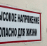 Суд вынес приговор трём работникам АВТОВАЗа за гибель электромонтёра от удара током - ГТРК Самара