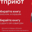 Правила участия в акции - Информационно-библиотечная система