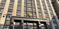 В России планируют усилить социально-трудовые гарантии для участников СВО - SamaraGIS.Ru