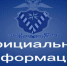 Срок проведения эксперимента в миграционной сфере предлагается продлить - Портал Все мы - Россия!
