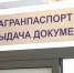JPG Файл - ГУ МВД Самарской области