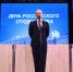 "Тольяттиазот" поздравил с Днем студенчества опорный вуз города Тольятти - Волга Ньюс