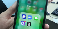 Самарцы 26 января 2026 года не смогли воспользоваться TikTok из-за сбоя - ГТРК Самара