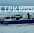 С 26 января действует новое расписание для судов на воздушной подушке «Самара — Рождествено» - ГТРК Самара
