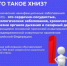 Неделя  профилактики неинфекционных заболеваний - Противотуберкулезный диспансер