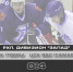 ТХК (Тверь) – ЦСК ВВС – 0:4 - ХК ЦСК ВВС Самара