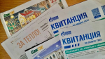 Россияне пляшут от радости: январские платежки ЖКХ ощутимо уменьшатся - вы можете потребовать пересчет