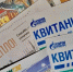 Как не сойти с ума от новых платёжек: всем владельцам квартир знать обязательно — новые правила уже с февраля - ProGorodSamara.Ru