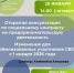 Консультацию по соцконтракту на предпринимательскую деятельность проведет Самарский бизнес-инкубатор - Администрация городского округа Самара