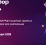 Корпорация МСП открыла отбор российских брендов одежды для размещения в универмаге «ТЕЛЕГРАФ» - Развитие малого и среднего предпринимательства