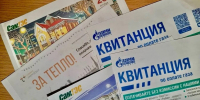 Граждане России танцуют от счастья: январские платежки ЖКХ ощутимо уменьшатся — вы можете подать заявку на перерасчет - ProGorodSamara.Ru