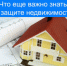 Более 44 тысяч жителей самарского региона запретили сделки без личного участия - НИА Самара