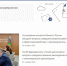 Минюст РФ подготовил видео-инструкцию по размещению новой универсальной формы отчёта НКО - Портал Все мы - Россия!