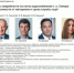 «РКС-Самара» готовят реновацию сетей с научным подходом - НИА Самара