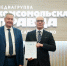 "Тольяттиазот" — призер конкурса "ТОП надежных работодателей Самарской области" - Волга Ньюс