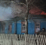 Вчера вечером в Челно-Вершинском районе загорелись 80 квадратных метров жилого дома - Центр по делам гражданской обороны, пожарной безопасности и чрезвычайным ситуациям