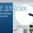 Открыт прием заявок на конкурс среди региональных СМИ - УФССП России по Самарской области