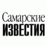 Проигравшим достался автобус - ХК ЦСК ВВС Самара
