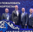 В Уфе завершились региональные дни форума «Малая Родина – сила России» - SamaraGIS.Ru