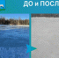 Каток на стадионе "Чайка" в Самаре приведен в надлежащее состояние - НИА Самара