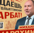 Даёшь Тольяттинский Арбат! - Справедливая Россия