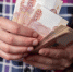 Аттракцион невиданной щедрости от властей: уже с 1 февраля некоторые выплаты повысят на 5,6% - ProGorodSamara.Ru